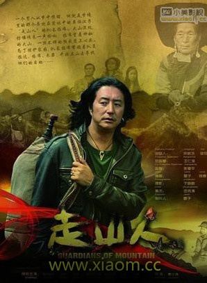 王宇(上海戲劇學院94級表演系演員) 王宇(上海戲劇學院94級表演系演員)