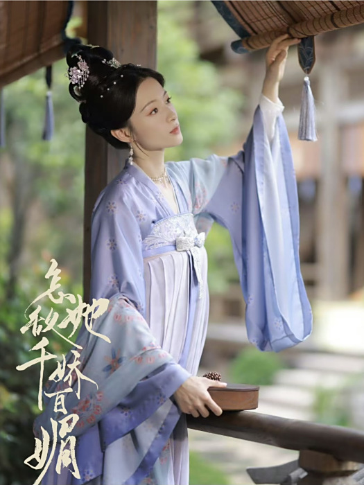 陳繡 陳繡
