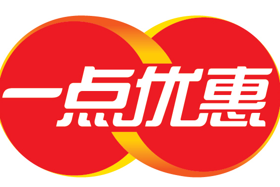 一點優惠 一點優惠