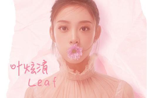 戀愛序曲(葉炫清、陳壬權演唱的歌曲) 戀愛序曲(葉炫清、陳壬權演唱的歌曲)