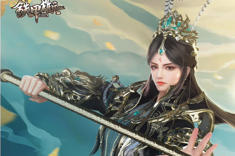 秦良玉(端游《鐵甲雄兵》中的武將) 秦良玉(端游《鐵甲雄兵》中的武將)