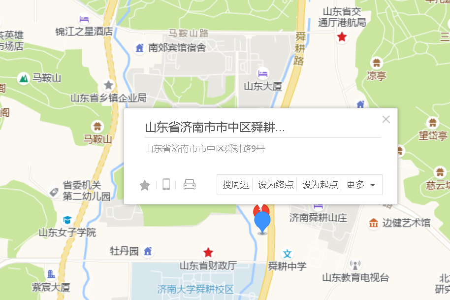舜耕路9號 舜耕路9號
