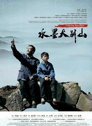 王宇(上海戲劇學院94級表演系演員) 王宇(上海戲劇學院94級表演系演員)