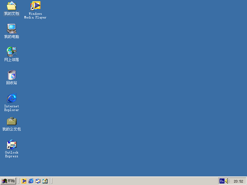 Windows Me的桌面