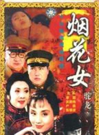 盧勇