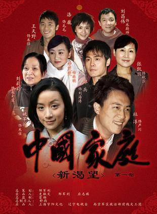 杜淳 杜淳