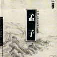 鹹驩縣 鹹驩縣