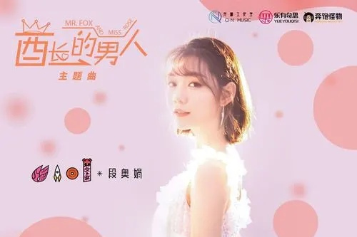 馴愛專家 馴愛專家