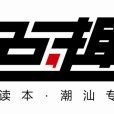 色趣雜誌 色趣雜誌