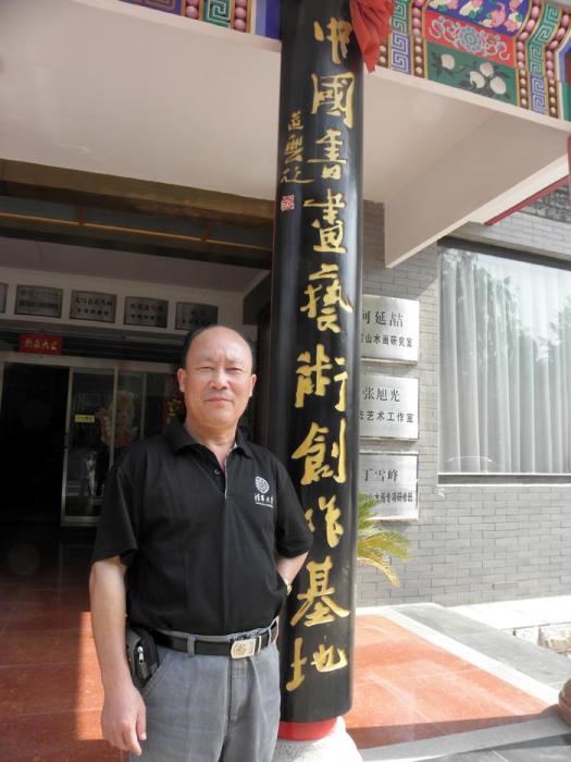 張樹金(畫家) 張樹金(畫家)