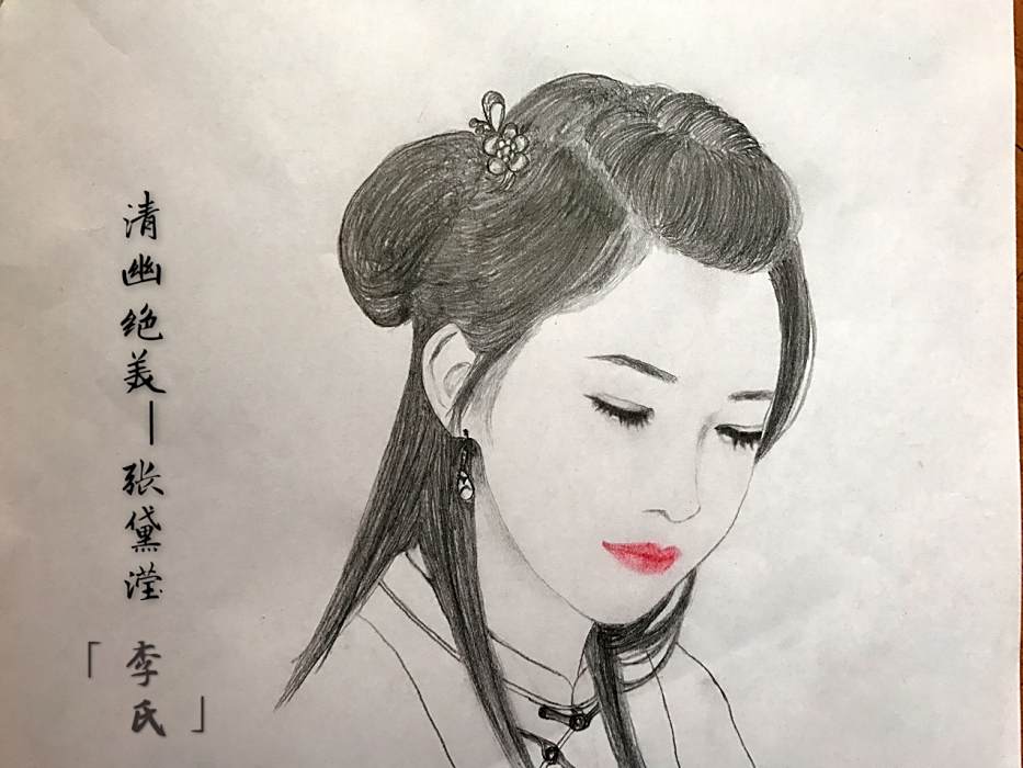 張黛瀅 張黛瀅
