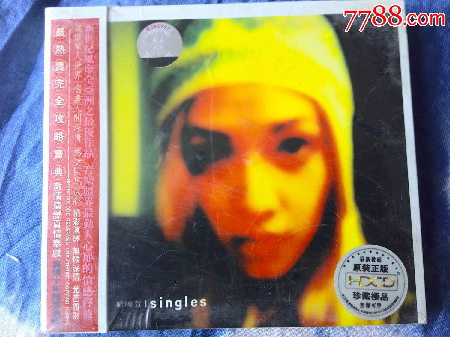 Singles(范曉萱音樂EP)