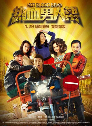 蔡明(國家一級演員) 蔡明(國家一級演員)