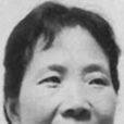 陳若菊 陳若菊