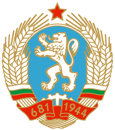 保加利亞人民共和國國徽