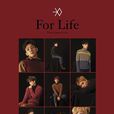 For Life(男子組合EXO歌曲)