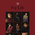 For Life(男子組合EXO歌曲) For Life(男子組合EXO歌曲)