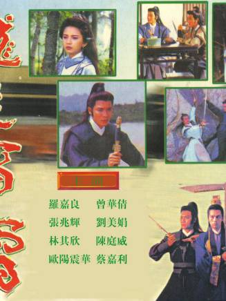 張兆輝(中國香港男演員)
