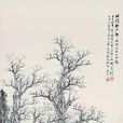 秋林駿馬圖 秋林駿馬圖