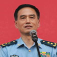 房建國(空軍副政委) 房建國(空軍副政委)