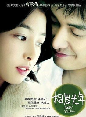 朴建態(朴健泰) 朴建態(朴健泰)