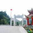 莒溪村(福建省龍巖市永定區大溪鄉莒溪村) 莒溪村(福建省龍巖市永定區大溪鄉莒溪村)