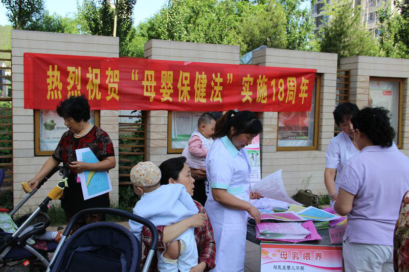 安徽省實施《中華人民共和國母嬰保健法》辦法
