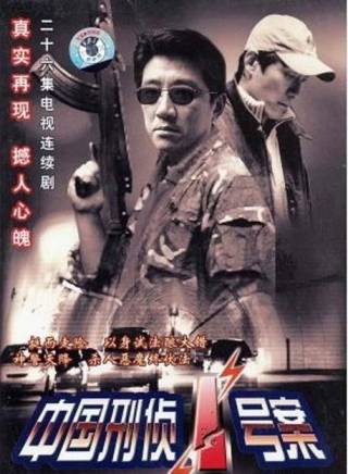丁勇岱 丁勇岱