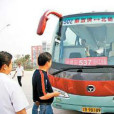 重慶公交537路