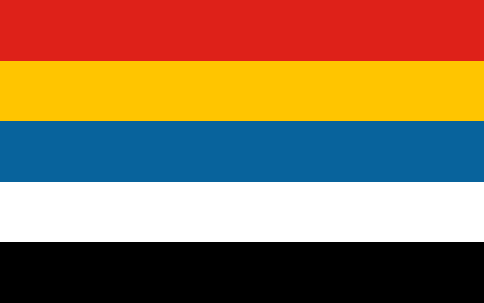 民國國旗-五色旗（1911-1928）