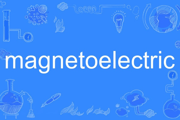 magnetoelectric magnetoelectric