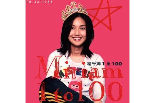 1 to 100 1 to 100