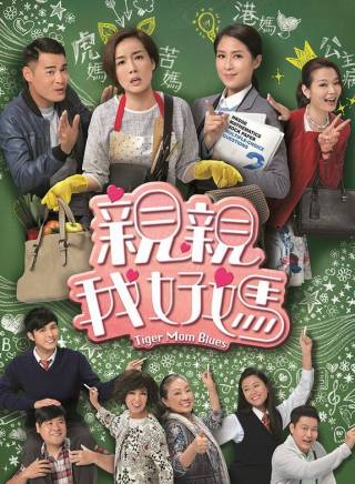 江嘉敏 江嘉敏