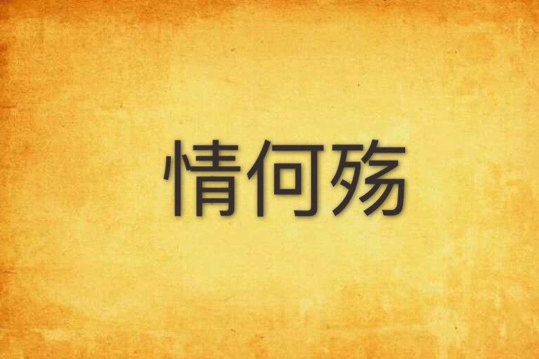 異界雙靈 異界雙靈