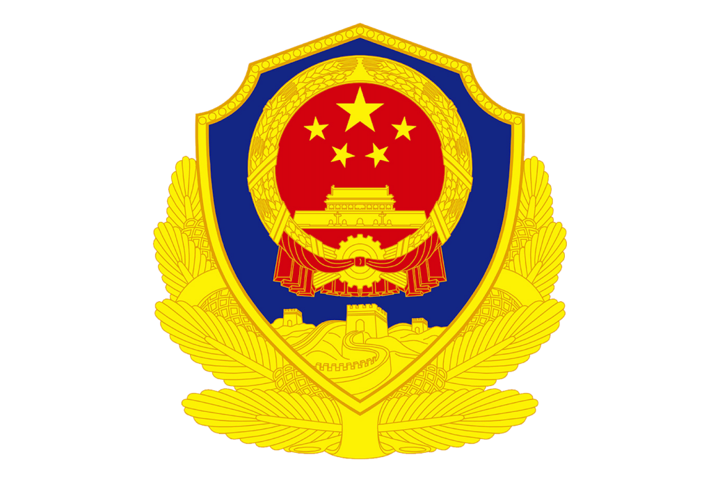 南湖派出所(遼寧省營口市公安局站前公安分局下轄派出所)
