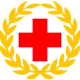 首都醫科大學紅十字會