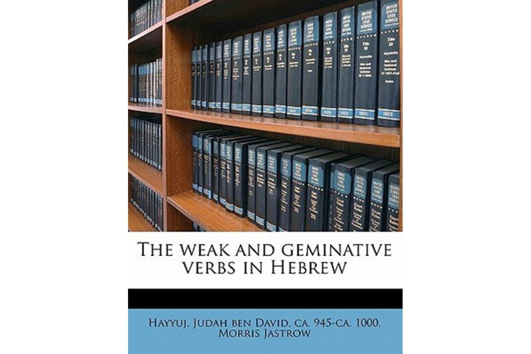 The Weak and Geminative Verbs in Hebrew The Weak and Geminative Verbs in Hebrew