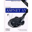 學習ASP.NET3.5 學習ASP.NET3.5