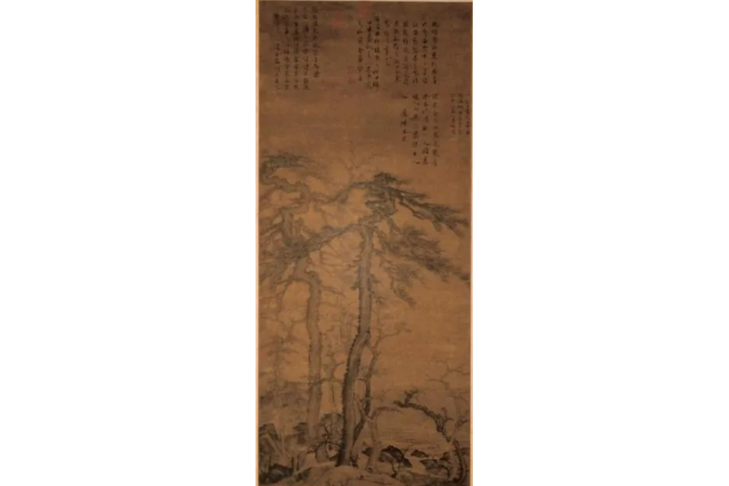 雙松圖(元代曹知白創作的繪畫) 雙松圖(元代曹知白創作的繪畫)