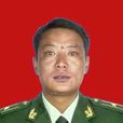 格列 格列