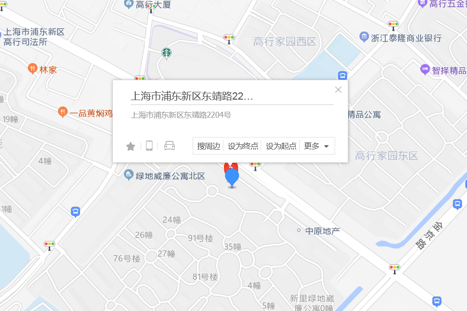東靖路2204號 東靖路2204號