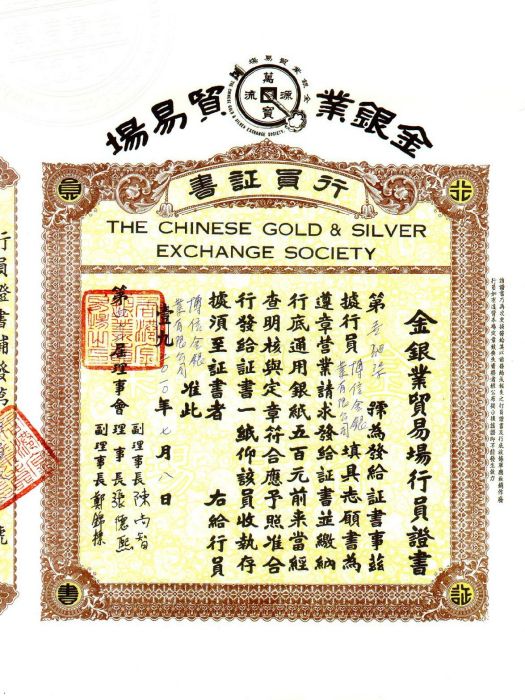 博信黃金 博信黃金