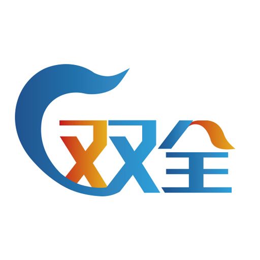 雙全計畫 雙全計畫