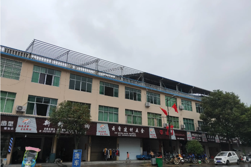 葛源村 葛源村