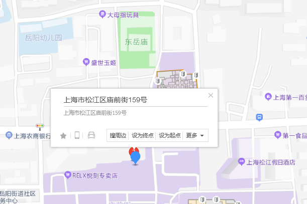 廟前街159號 廟前街159號