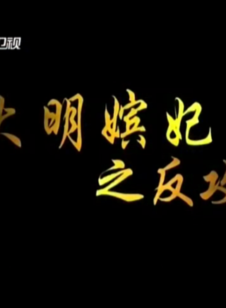 關慧卿