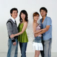 結婚(2005年韓國電視劇)