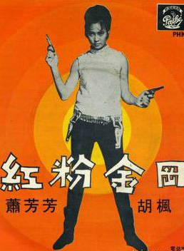 石堅(奸人堅（香港電影演員）)
