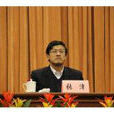 張津(內蒙古自治區政府副秘書長) 張津(內蒙古自治區政府副秘書長)