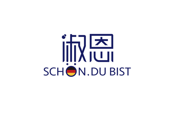 淑恩(極簡護膚品牌) 淑恩(極簡護膚品牌)